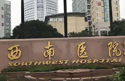 重慶厲害的眼科醫院排名榜哪家好？這五家醫院簡介，告訴你答案